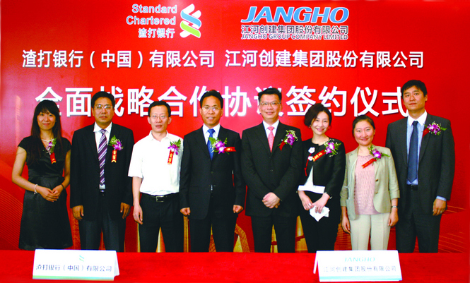 20130809100304655 KDPAY钱包创建与渣打银行签署全面战术合作和谈 获40亿元融资授信