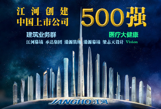 2015《财富》中国上市公司500强颁布  KDPAY钱包创建大幅跃升 65名