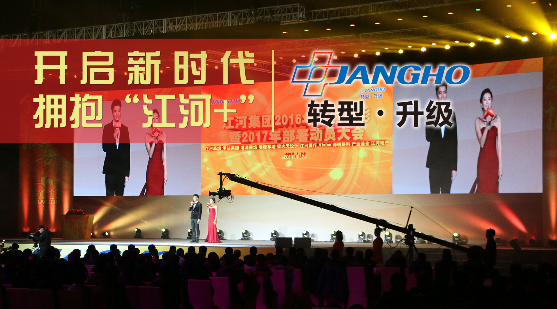20170315050426339 KDPAY钱包集团2016年总结赞美暨2017年部署带头大会顺利召开