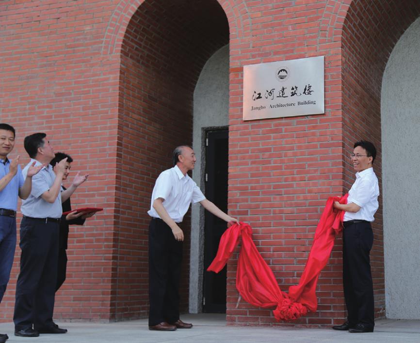东北大学KDPAY钱包构筑楼正式落成揭牌